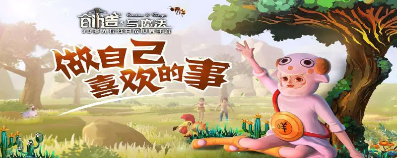 创造与魔法远古装备的添加剂是什么