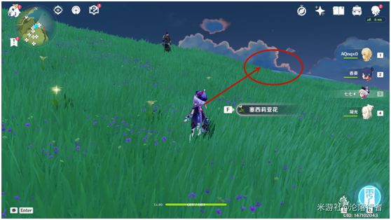 原神塞西莉亚花收集路线图
