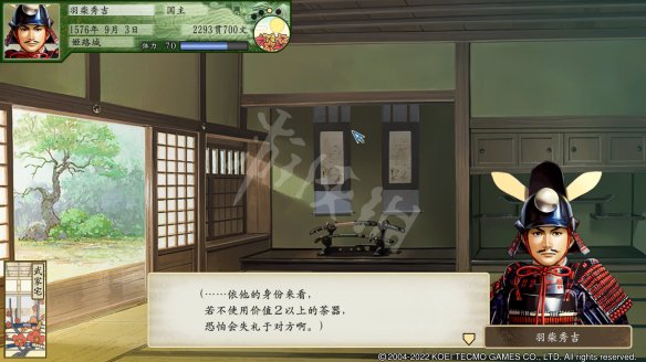 太阁立志传5DX怎么送礼？亲密度提升方法介绍
