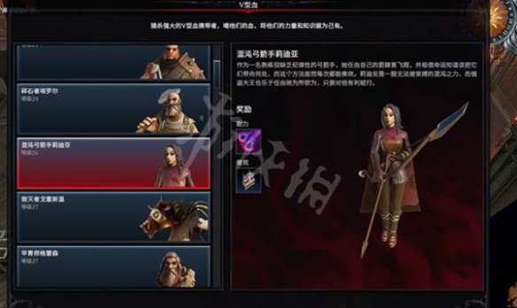 吸血鬼崛起技能加点如何分配？v rising技能加点配置推荐