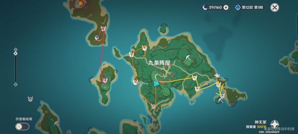 原神2.6版刀镡收集路线分享