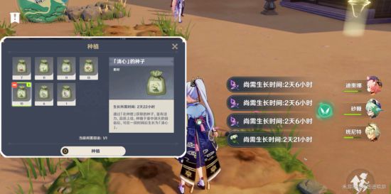 原神魈突破材料及养成素材收集攻略 魈突破材料怎么获得