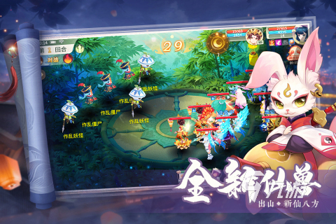 022跟梦幻回合制手游相似的游戏有哪些