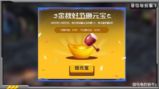 DNF：7天签到送智慧的引导通行证，每天砸元宝抽11增幅券12强化券
