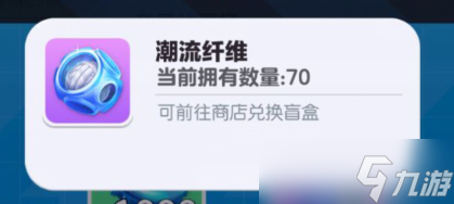 《蛋仔派对》怎么送花 送花方式一览