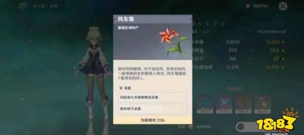 原神砂糖怎么用