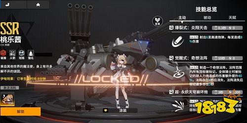 终末阵线SSR推荐玩什么 SSR选择攻略