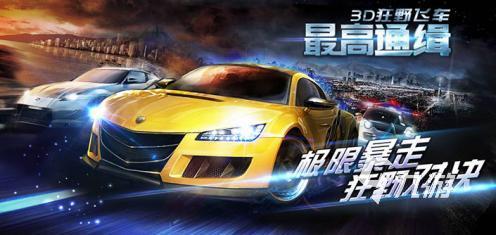 d投影游戏有什么2022