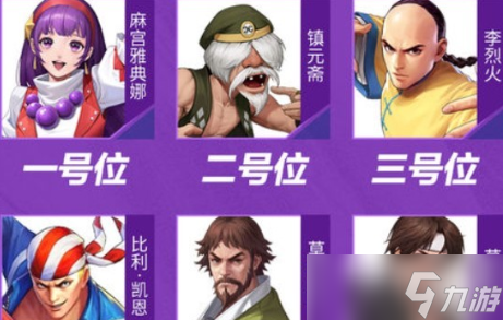 《全明星激斗》推图阵容推荐 刷图党首选