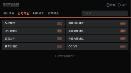 地下城官方活动中心（dnf福利中心领取礼包）