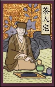 太阁立志传5DX稀有设施有哪些？全稀有设施一览
