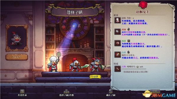 盗贼遗产2图文攻略 全流程解谜及BOSS战图文攻略