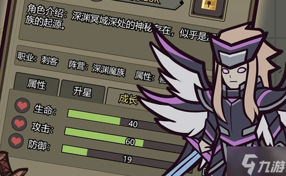 转生为魔物全阶段流程分享 各阶段怎么玩