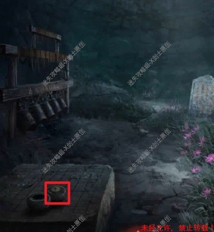 纸嫁衣2奘铃村第二章谜题全解