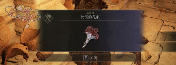 艾尔登法环白面具梵雷支线完成步骤指引 白面具梵雷支线怎么做