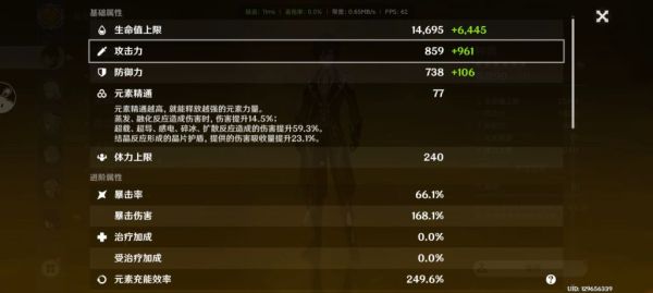 原神2.6版钟离毕业配装推荐