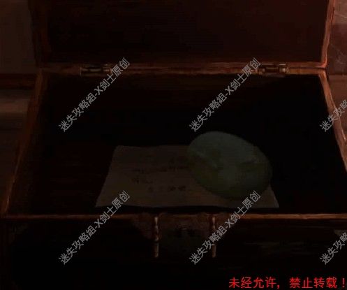 纸嫁衣2奘铃村第三章流程解谜攻略