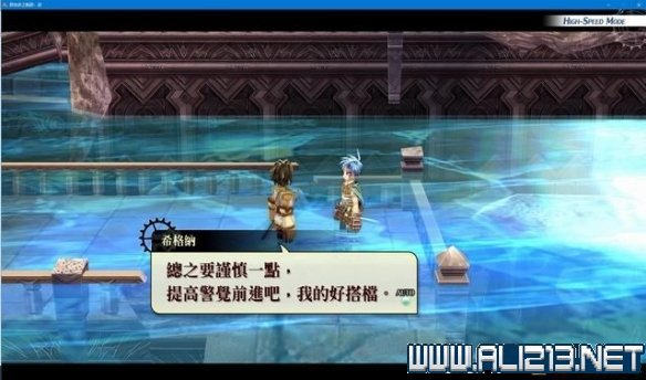 那由多之轨迹改全任务通关流程图文详解 全boss战打法攻略