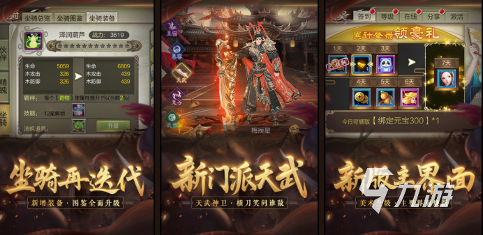 022好玩的联机玩手游前十名