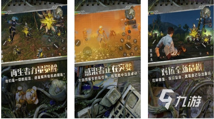 十大平板必玩的大型游戏下载推荐2022 好玩的大型游戏介绍
