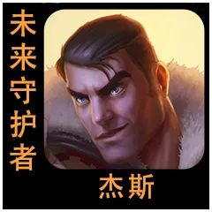 云顶之弈12.9版本有哪些新内容？12.9版本更新内容介绍