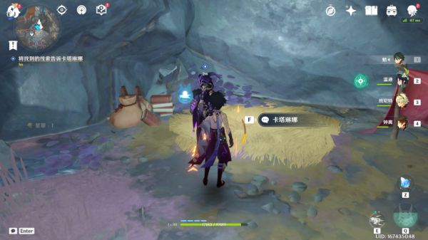 原神他乡迷失客任务详细攻略