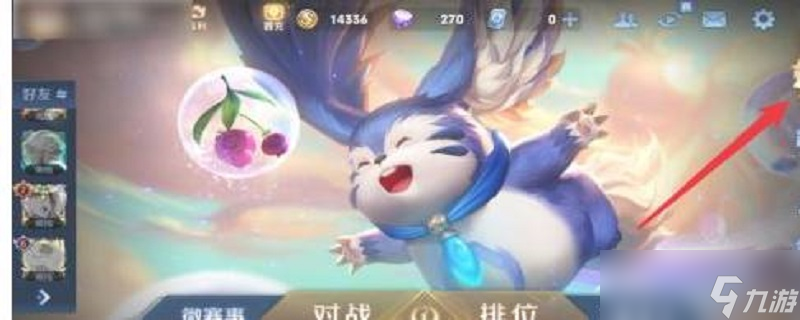 亲密玫瑰如何免费快速获取
