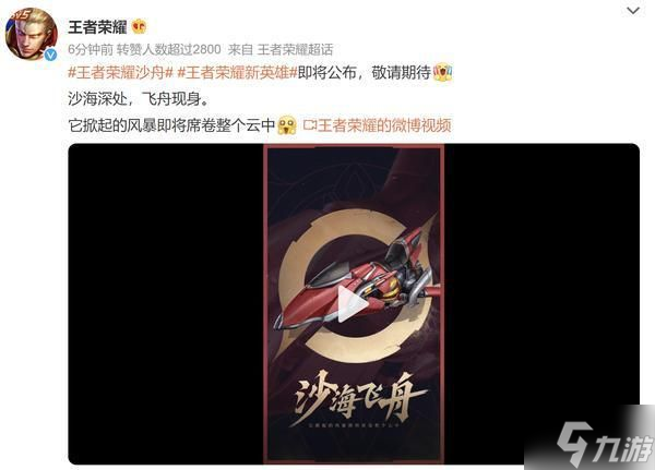 王者荣耀戈娅厉不厉害 新英雄戈娅技能详解