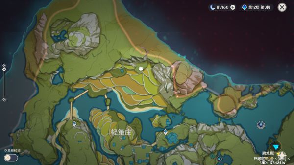原神大伟丘全点位标注