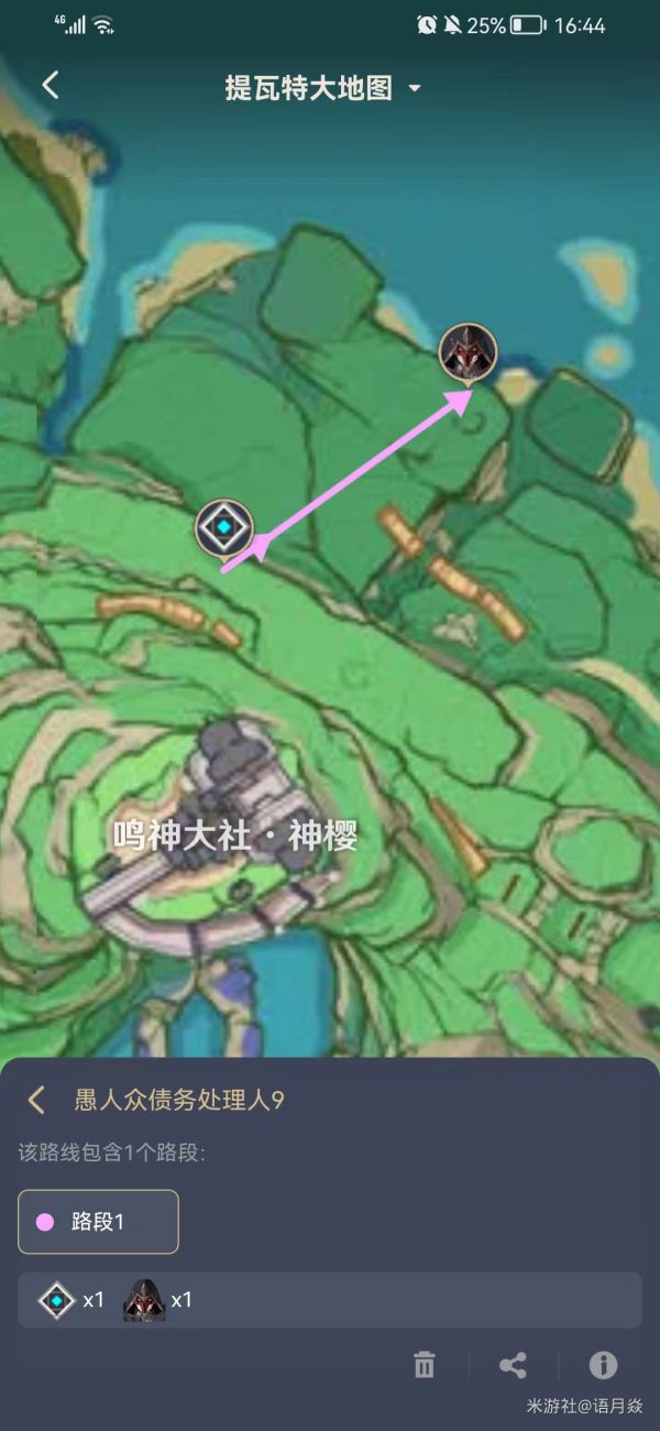 原神2.6版祭刀刷取路线分享