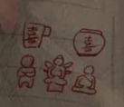 纸嫁衣2奘铃村第一章解谜玩法教学 第一关怎么过