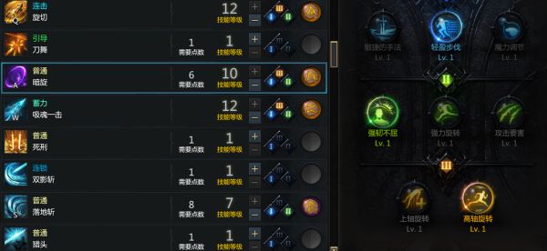 失落的方舟刀锋残影流及爆刀流加点参考