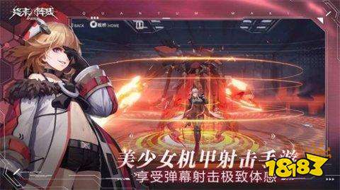 终末阵线什么时候出 终末阵线上线时间介绍