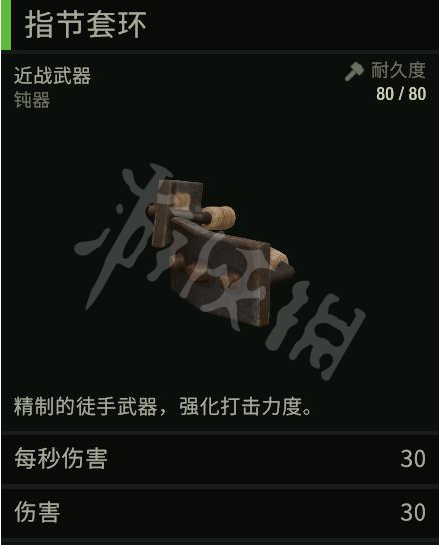 最后的战役劫后余生近战武器有哪些？1.02版本近战武器图鉴分享
