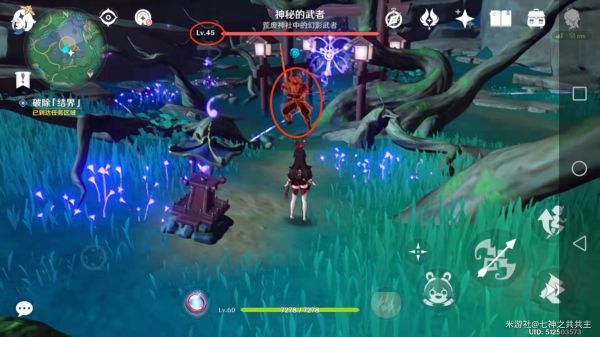 原神祭神奏上任务攻略