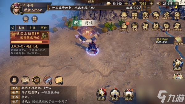 乱世逐鹿洛阳秘藏位置大全 洛阳铲位置分布攻略
