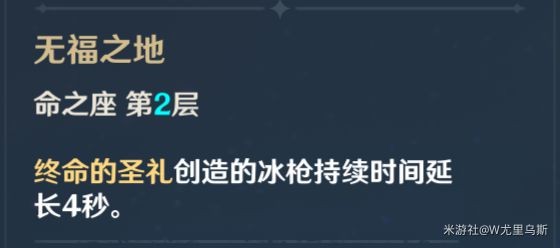 原神罗莎莉亚特点介绍及养成思路