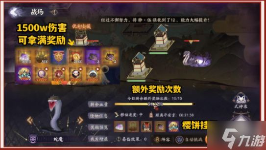 《阴阳师》前线作战平民阵容推荐 终焉审判二阶段阵容推荐速参考