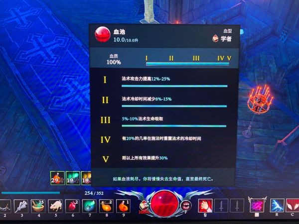VRising（吸血鬼崛起）单机通关心得
