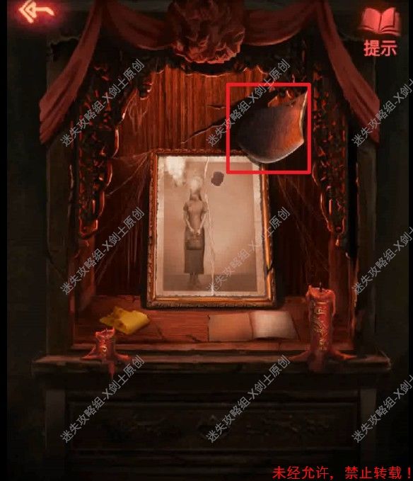 纸嫁衣2奘铃村序章+第一章图文解谜指南