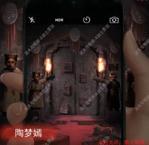纸嫁衣2奘铃村第二章谜题全解