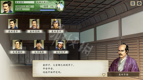 太阁立志传5DX工作有哪些？游戏工作介绍