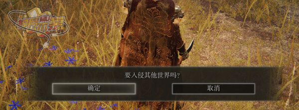 艾尔登法环白面具梵雷支线完成步骤指引 白面具梵雷支线怎么做