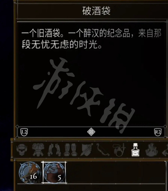 盐与献祭罪行有哪些？全罪行效果介绍
