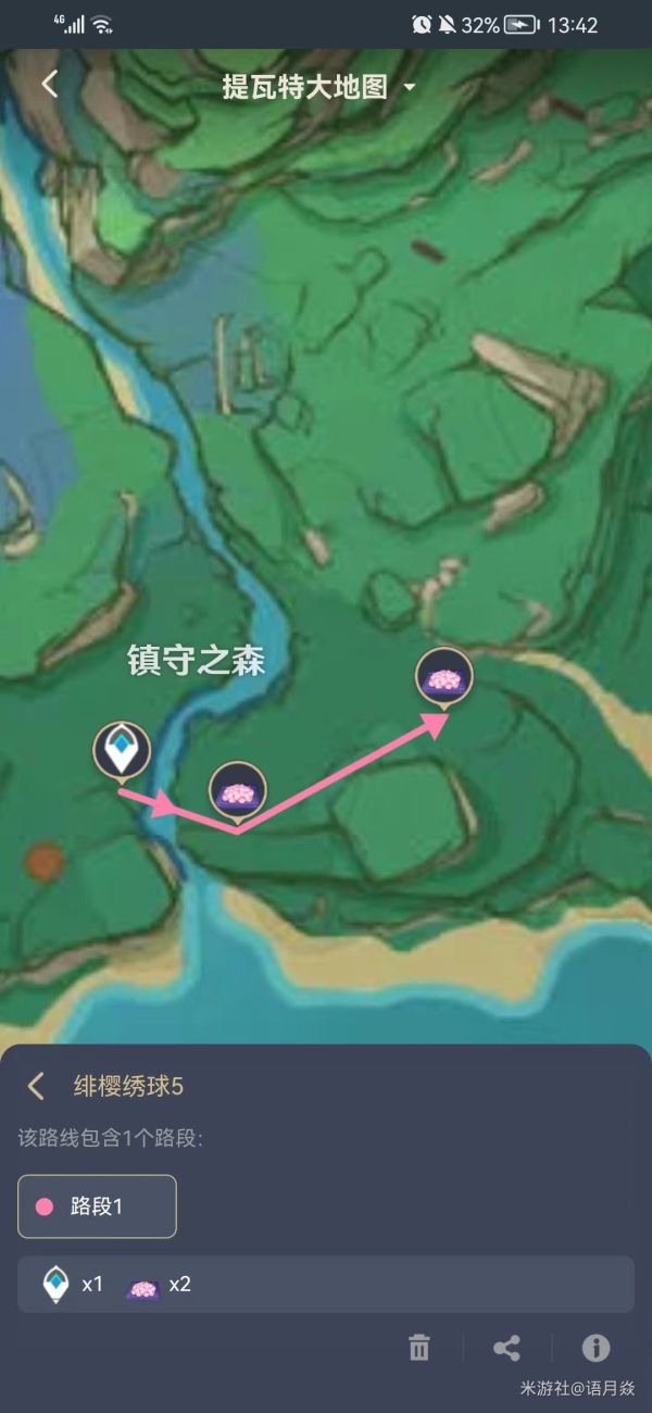 原神绯樱绣球收集路线整理