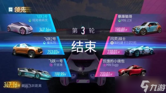 《王牌竞速》61儿童节活动介绍 飞跃天际玩法攻略