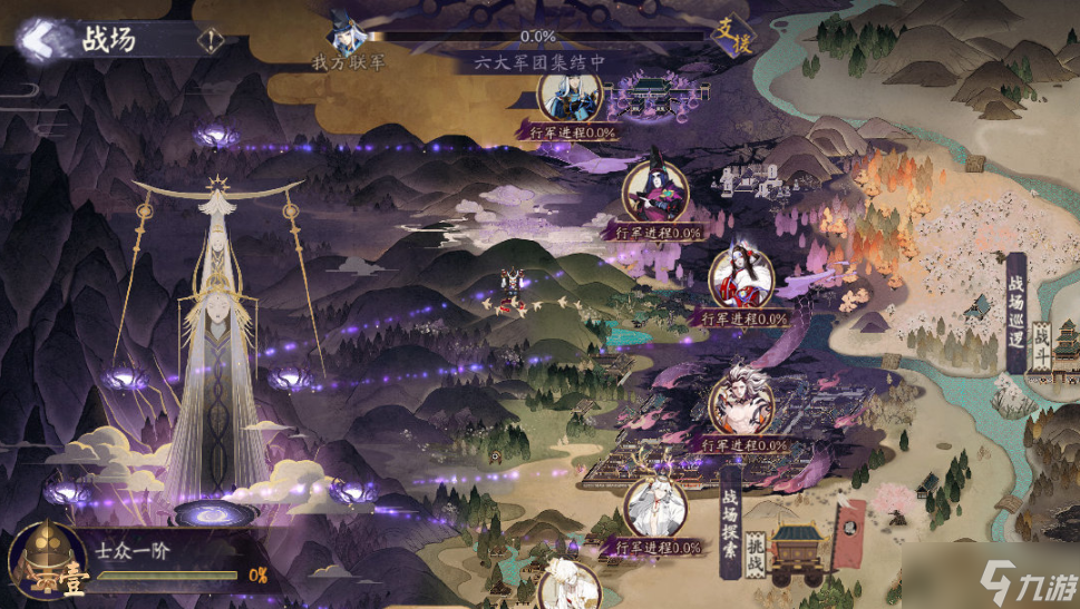 《阴阳师》终焉降临活动攻略