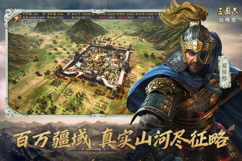 022有模仿qq三国的手游么