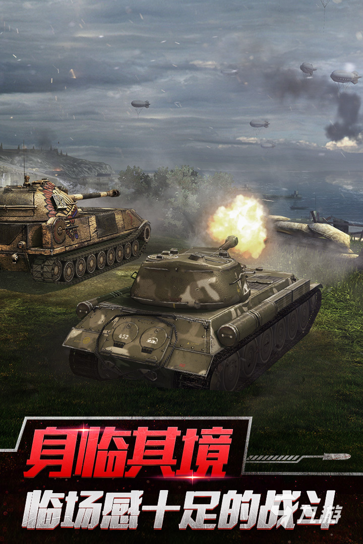 022现代战争游戏大全下载