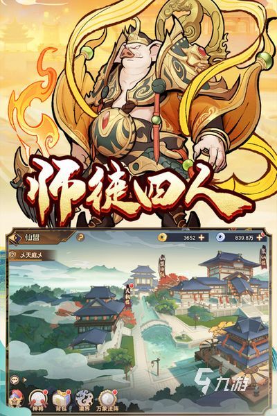 022游戏中心免费下载